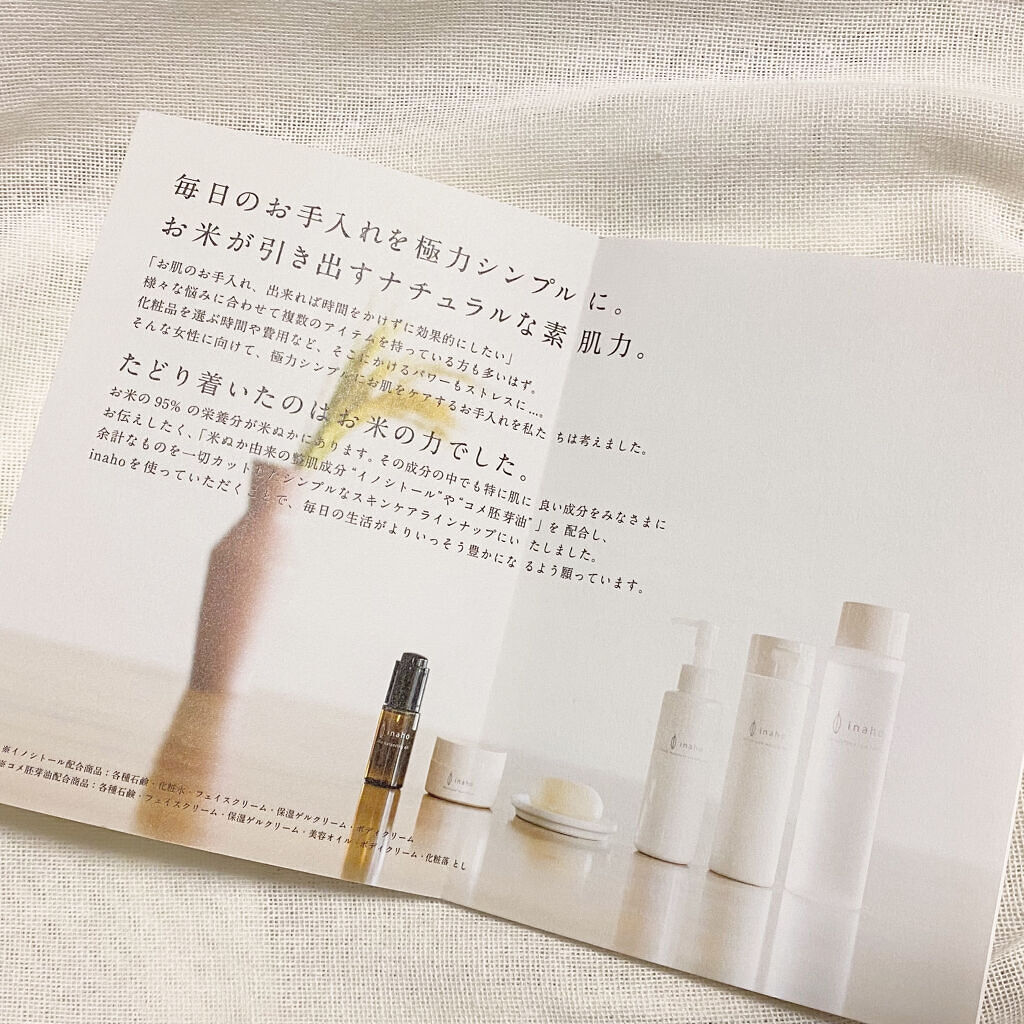 フェイシャルソープ/inaho/洗顔石鹸を使ったクチコミ（3枚目）