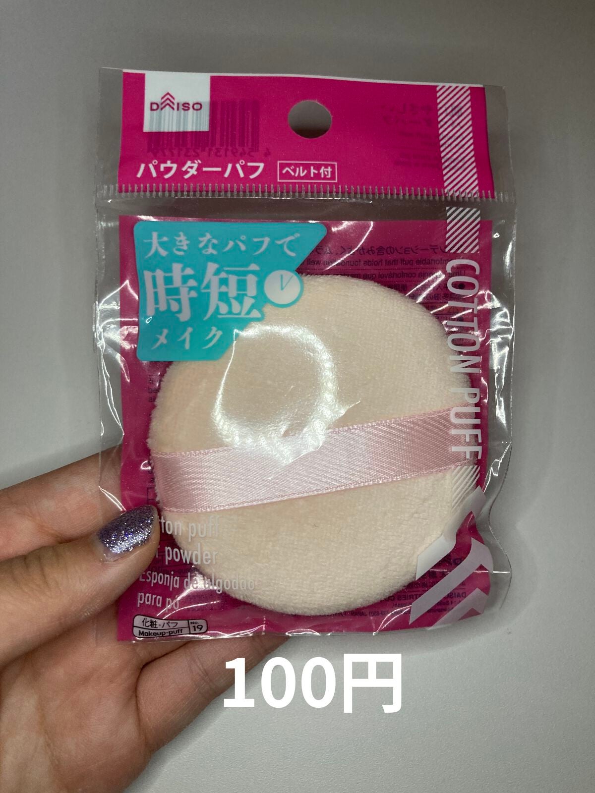 資生堂ベビーパウダー(プレスド)/ベビー/ボディパウダーを使ったクチコミ(4枚目)