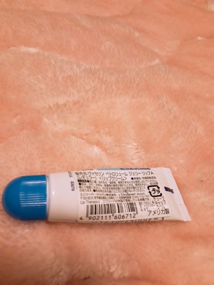 ペトロリューム ジェリー リップ レギュラー/ヴァセリン/リップクリームを使ったクチコミ(3枚目)