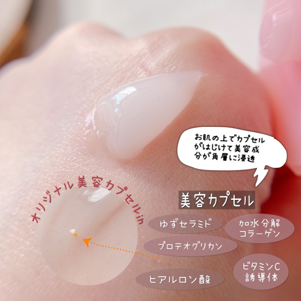 DETクリア ブライト&ピール ホットクレンジングジェルクリーム/Detclear/クレンジングジェルを使ったクチコミ(5枚目)