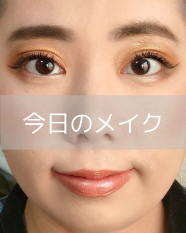 スーパー ラストラス リップスティック 205 ローズ アンド シャイン/REVLON/口紅を使ったクチコミ（1枚目）