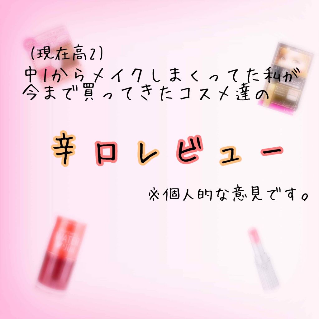 スキニーリッチシャドウ/excel/アイシャドウパレットを使ったクチコミ（1枚目）