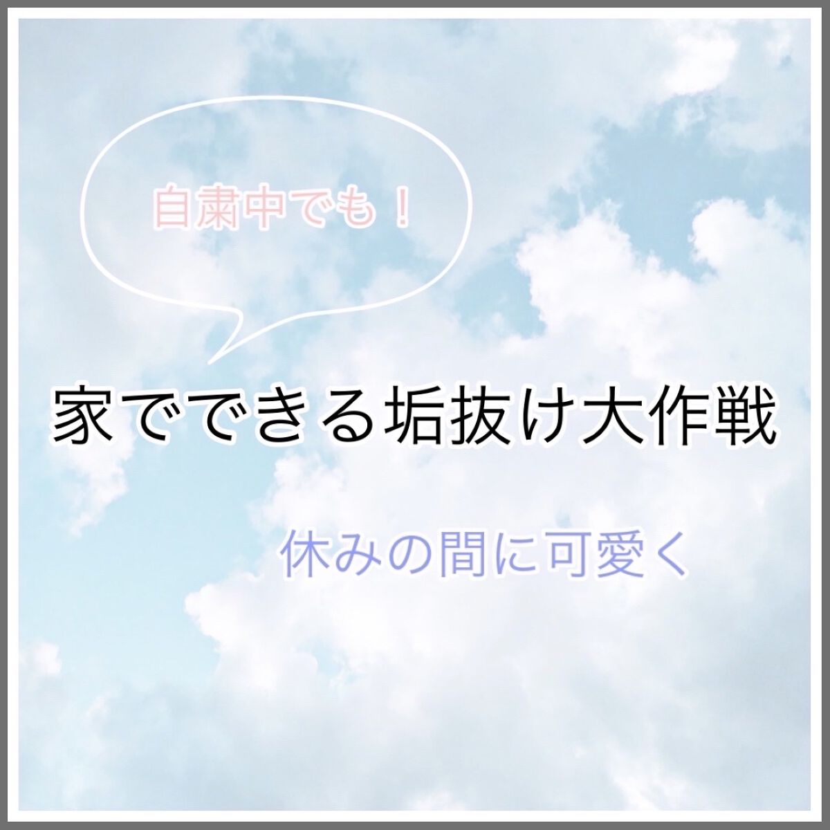 ハトムギ保湿ジェル(ナチュリエ スキンコンディショニングジェル)/ナチュリエ/美容液を使ったクチコミ（1枚目）