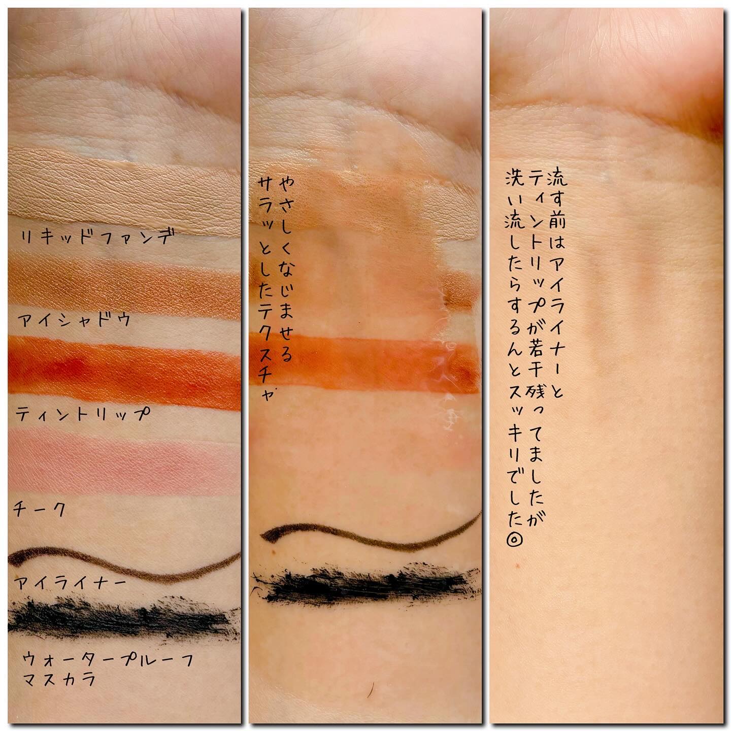 ニベア クレンジングオイル ビューティースキン/ニベア/オイルクレンジングを使ったクチコミ（2枚目）