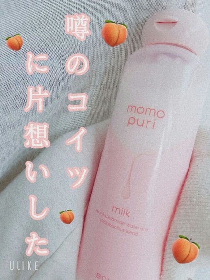 潤い乳液/ももぷり/乳液を使ったクチコミ(1枚目)