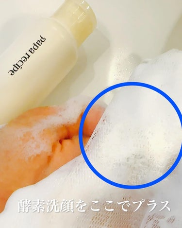 A BEAUTY エッグデバイスのクチコミ「私の最近のお気に入り洗顔メンバー🤩

一回洗うと、洗い上がりの肌が明るく見える『メラクチン』の.....」（3枚目）