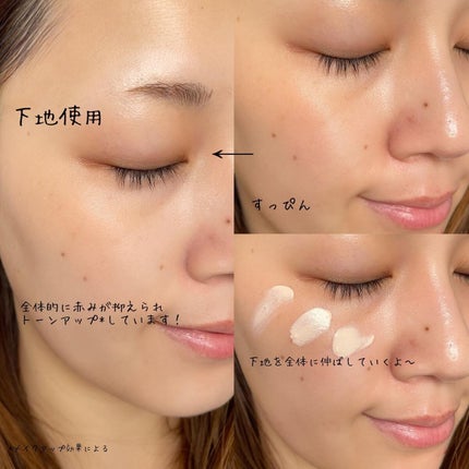 ヴォワールコレクチュールn/クレ・ド・ポー ボーテ/化粧下地を使ったクチコミ(5枚目)