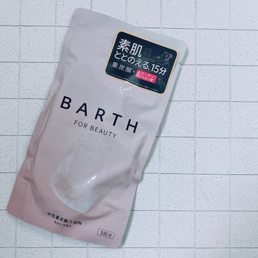中性重炭酸入浴料BEAUTY/BARTH/入浴剤を使ったクチコミ（1枚目）