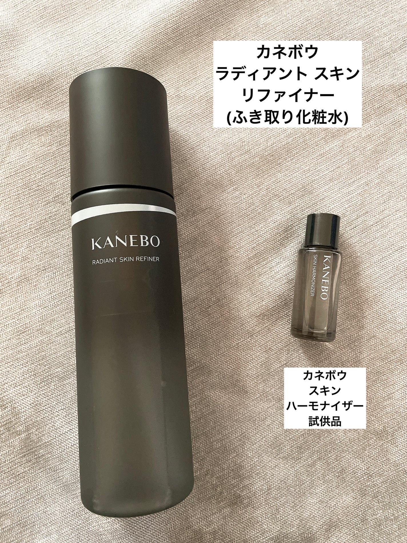 KANEBOの化粧水 ラディアント スキン リファイナー&スキン KANEBOの化粧水 ラディアント スキン リファイナー&スキン