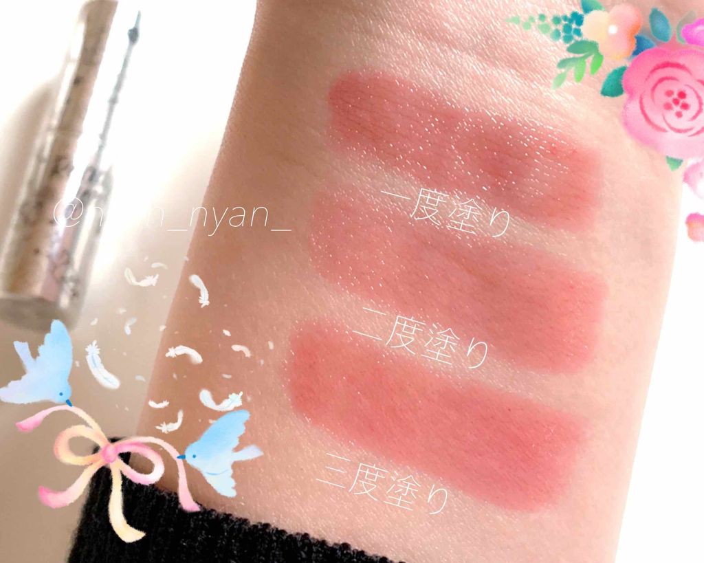 プランパーティントスティック/リップデコ/リップティントを使ったクチコミ（2枚目）