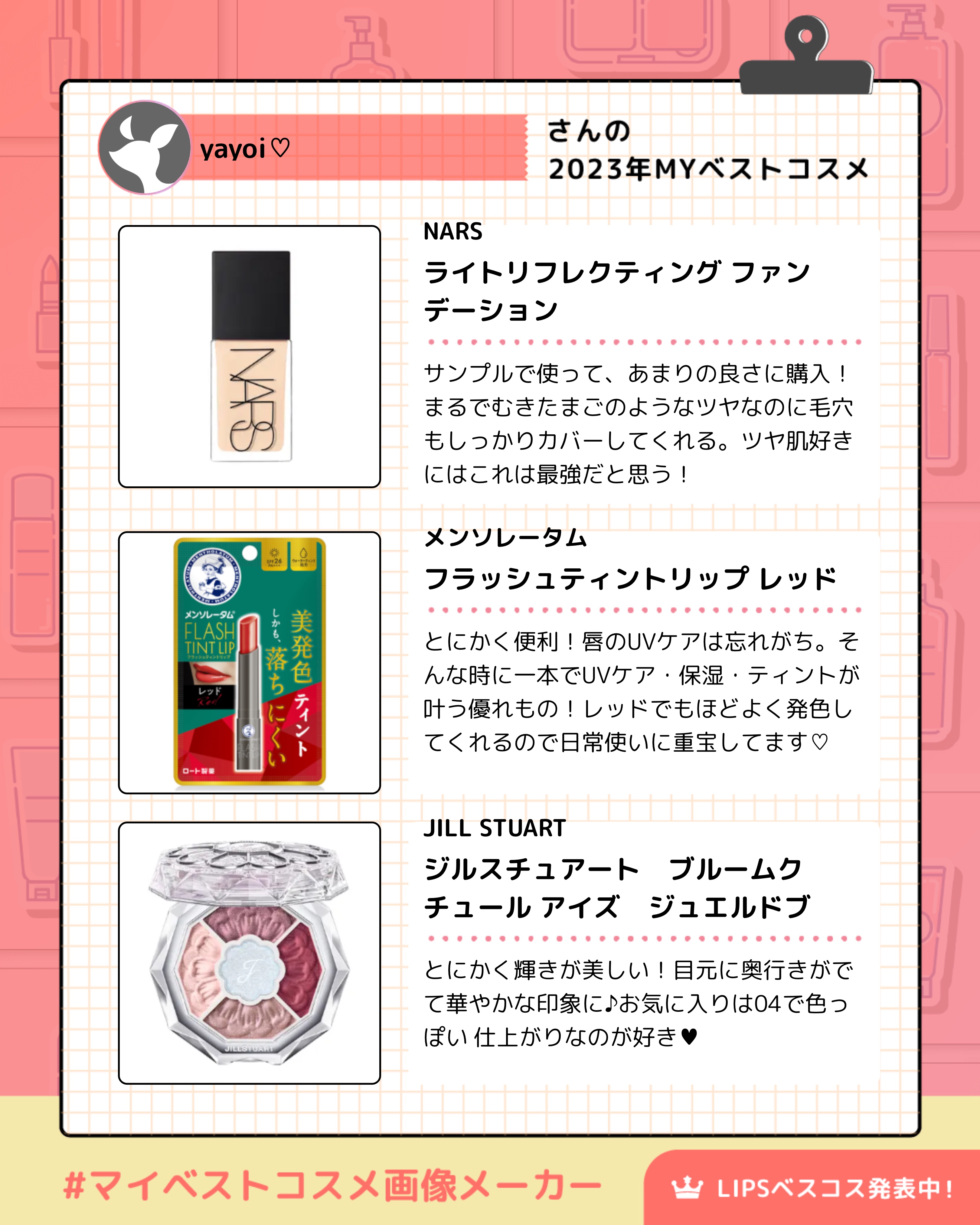 ライトリフレクティング ファンデーション/NARS/リキッドファンデーションを使ったクチコミ（2枚目）