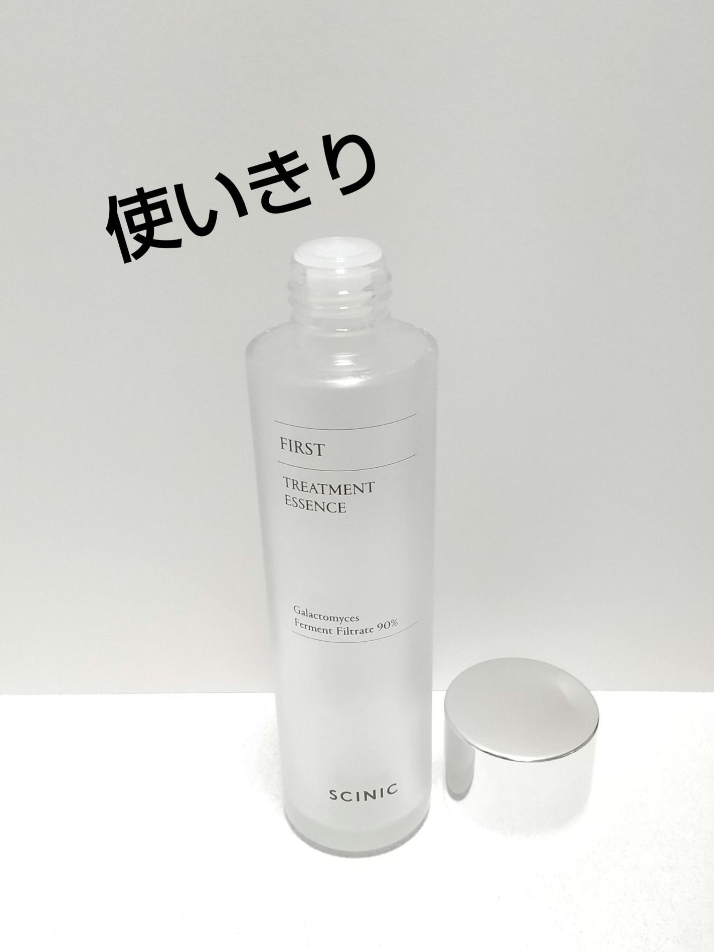 ファーストトリートメントエッセンス/SCINIC/ブースター・導入液を使ったクチコミ(1枚目)