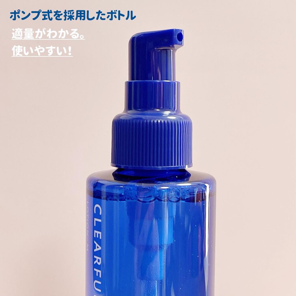 クリアフル ローションM(しっとりタイプ)/オルビス/化粧水を使ったクチコミ（3枚目）