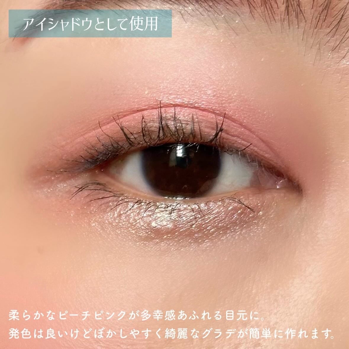 星宿彫刻 4色パレット/花西子/マルチパレットを使ったクチコミ(6枚目)