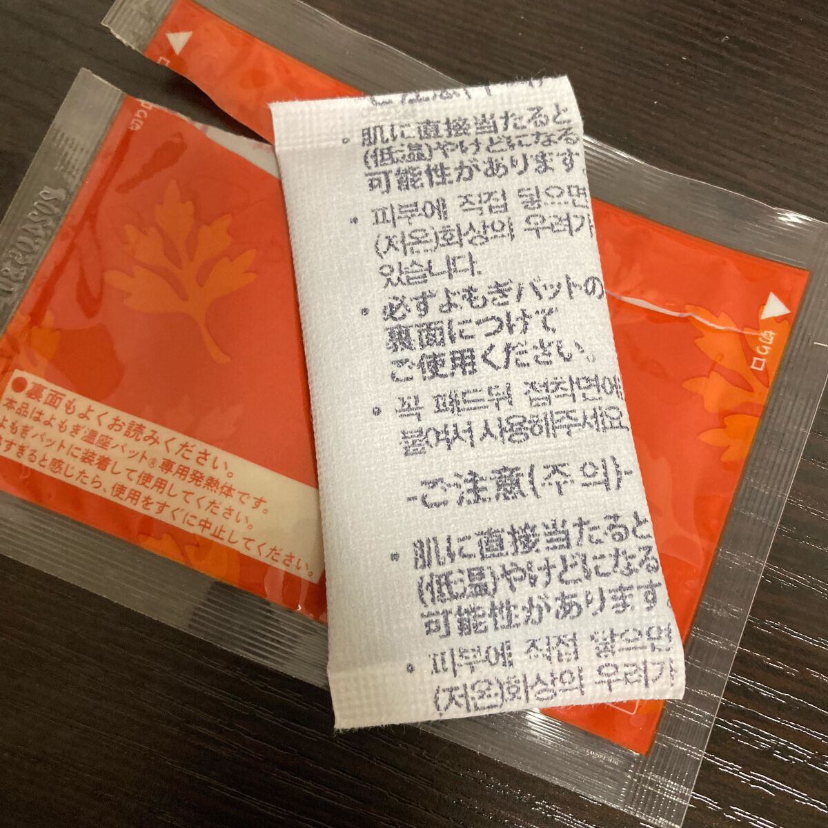 優月美人　よもぎ温座パット/グラフィコ/その他を使ったクチコミ（3枚目）