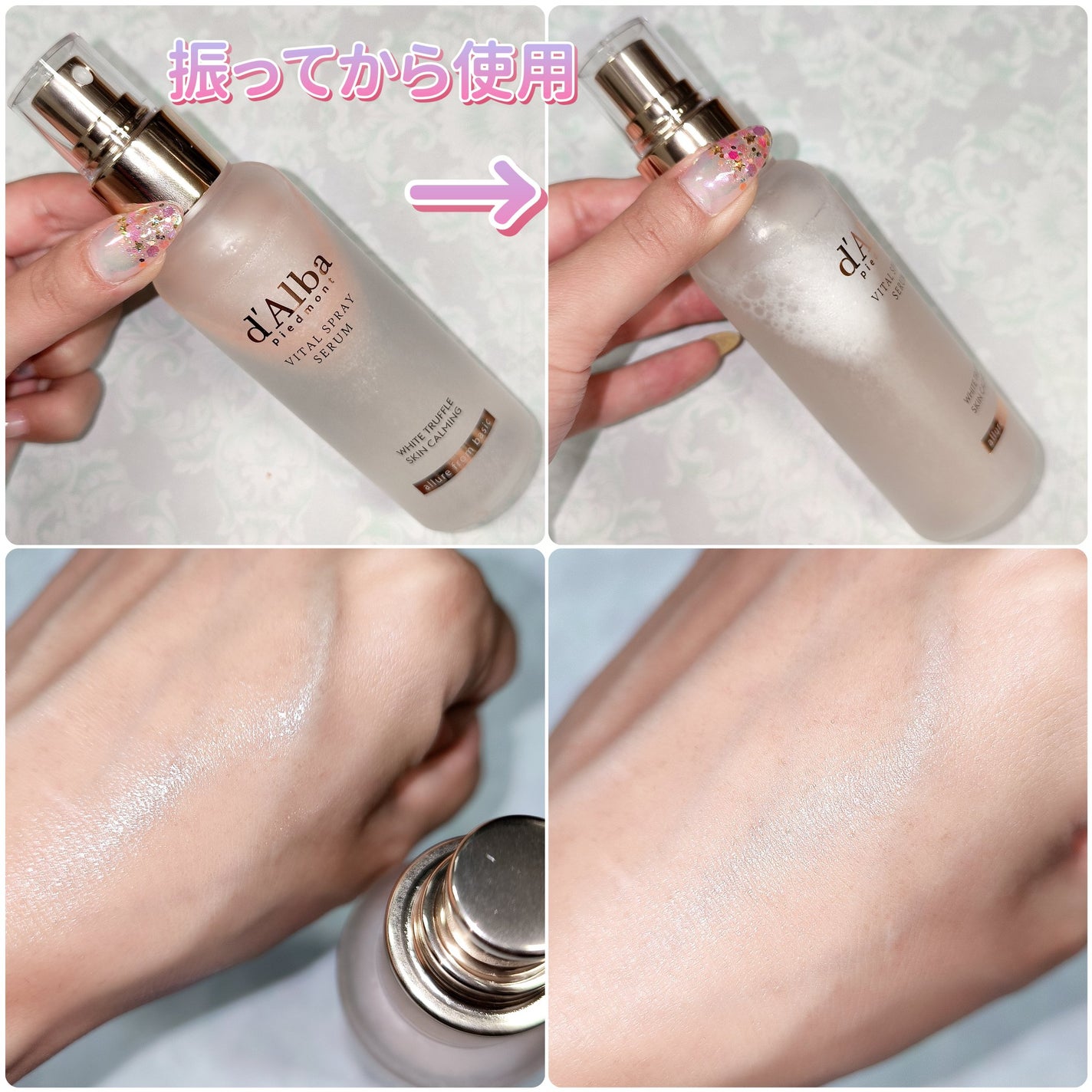 ダルバ ホワイトトリュフバイタルスプレーセラム/ダルバ/ミスト状化粧水を使ったクチコミ(2枚目)