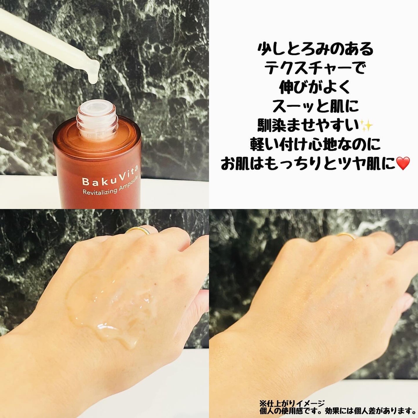 バクビタリバイタライジングアンプル/THANK YOU FARMER/美容液を使ったクチコミ(3枚目)