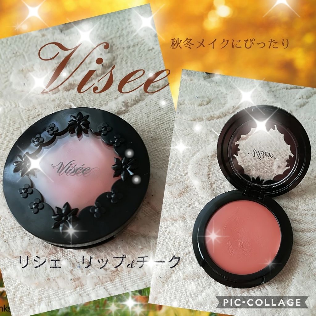 リシェ リップ&チーク クリーム/Visée/ジェル・クリームチークを使ったクチコミ(1枚目)