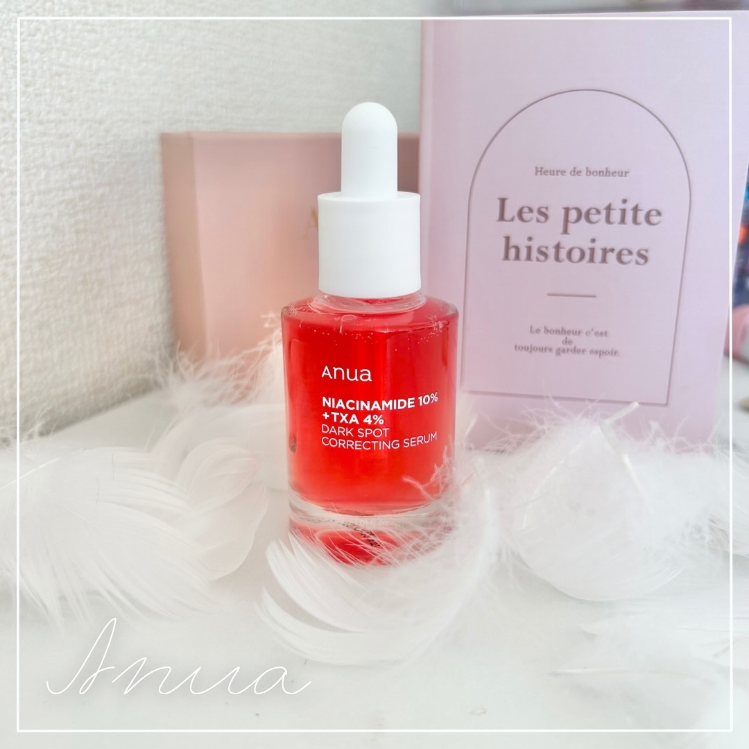 ダークスポットセラム/Anua/美容液を使ったクチコミ（1枚目）