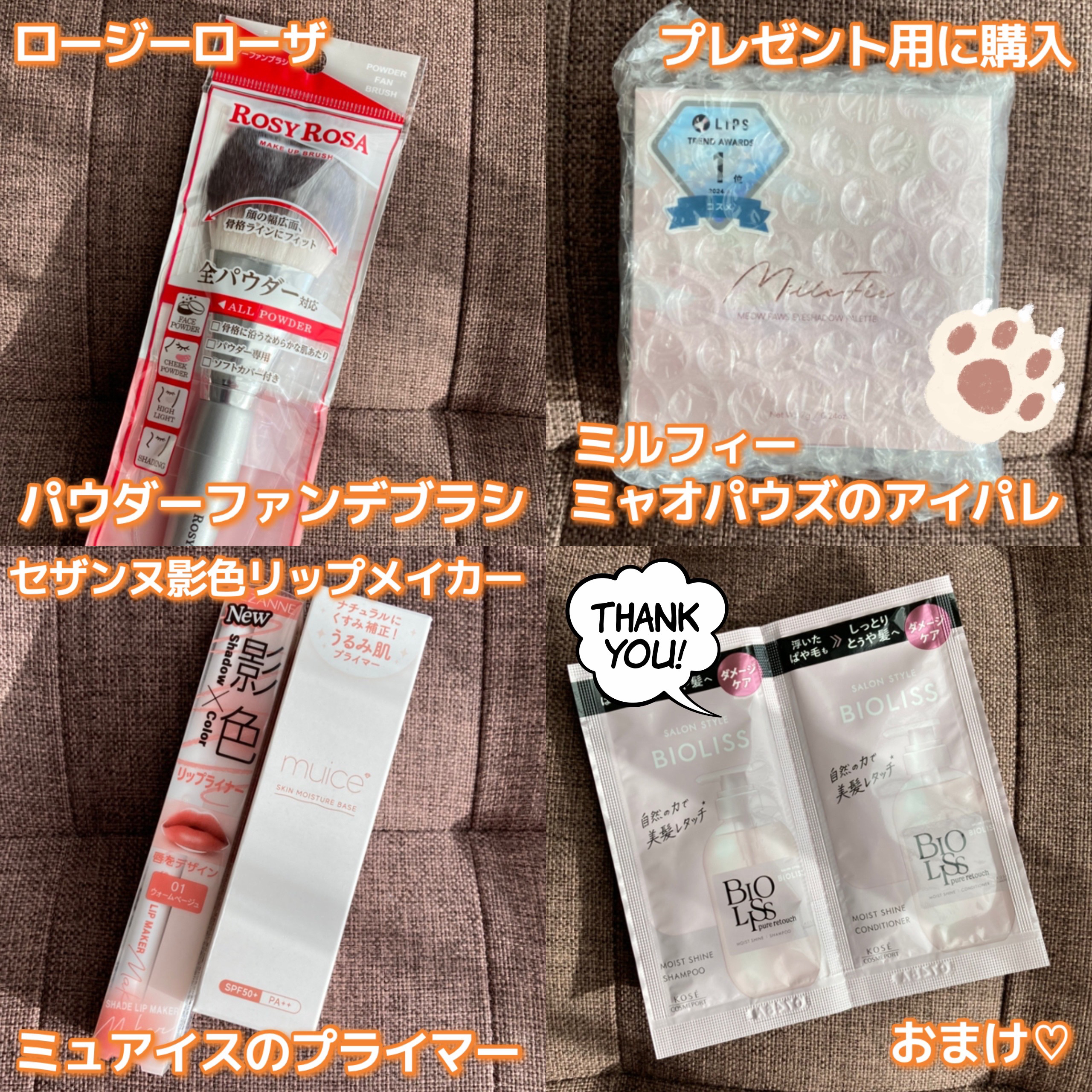 薬用クリア化粧水/メンソレータム アクネス/化粧水を使ったクチコミ（3枚目）