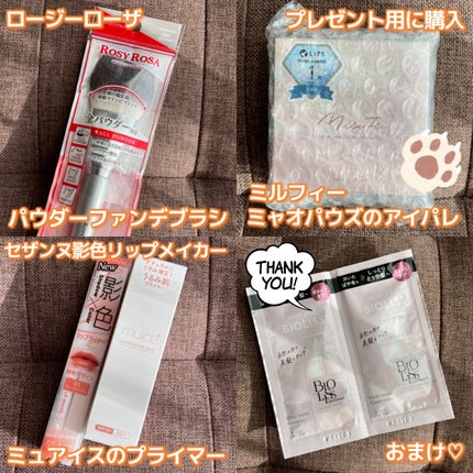 薬用クリア化粧水/メンソレータム アクネス/化粧水を使ったクチコミ(3枚目)