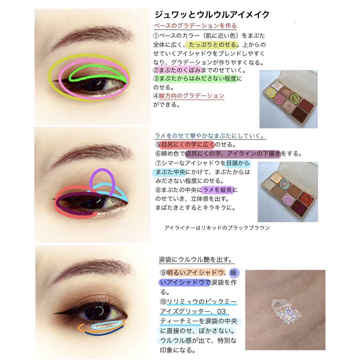 ビーマイスウィートデザートハウスパレット 02 Carrot Cake/Milk Touch/アイシャドウパレットを使ったクチコミ（2枚目）