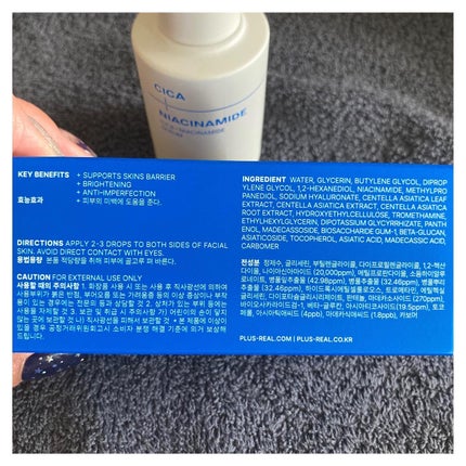 クリアトナー/+REAL/化粧水を使ったクチコミ(5枚目)