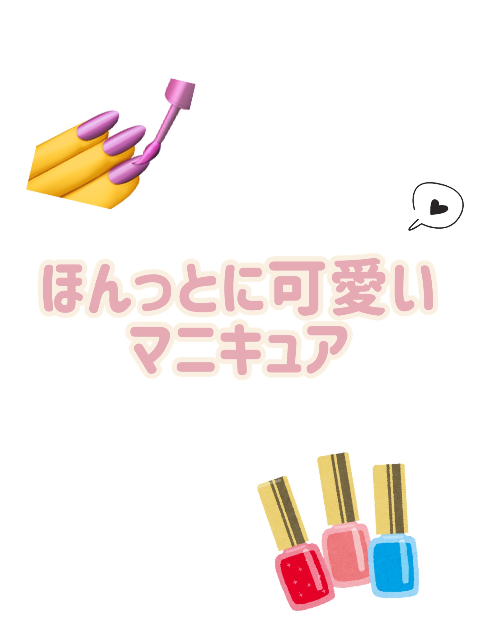 エクセル ネイルポリッシュ N NL45 アコーディオン(限定色)/excel/マニキュアを使ったクチコミ（1枚目）