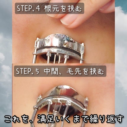 カールラッシュ フィクサー/Elégance/マスカラ下地を使ったクチコミ(4枚目)