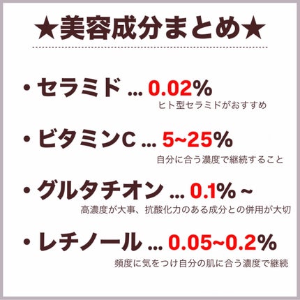 潤浸保湿 フェイスクリーム/キュレル/フェイスクリームを使ったクチコミ(6枚目)