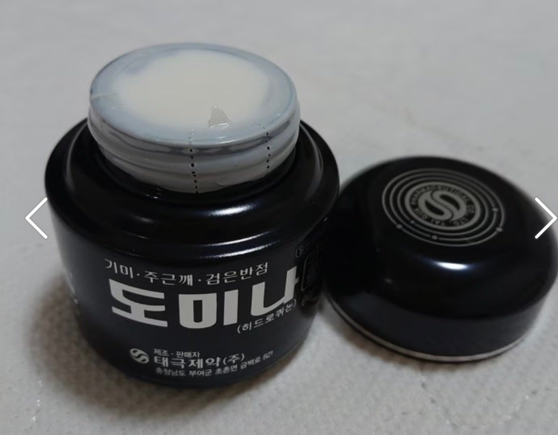 ドミナクリーム/TAIGUK/フェイスクリームを使ったクチコミ(1枚目)