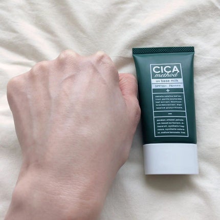シカ メソッド UV ベースミルク/コジット/日焼け止めミルクを使ったクチコミ(4枚目)