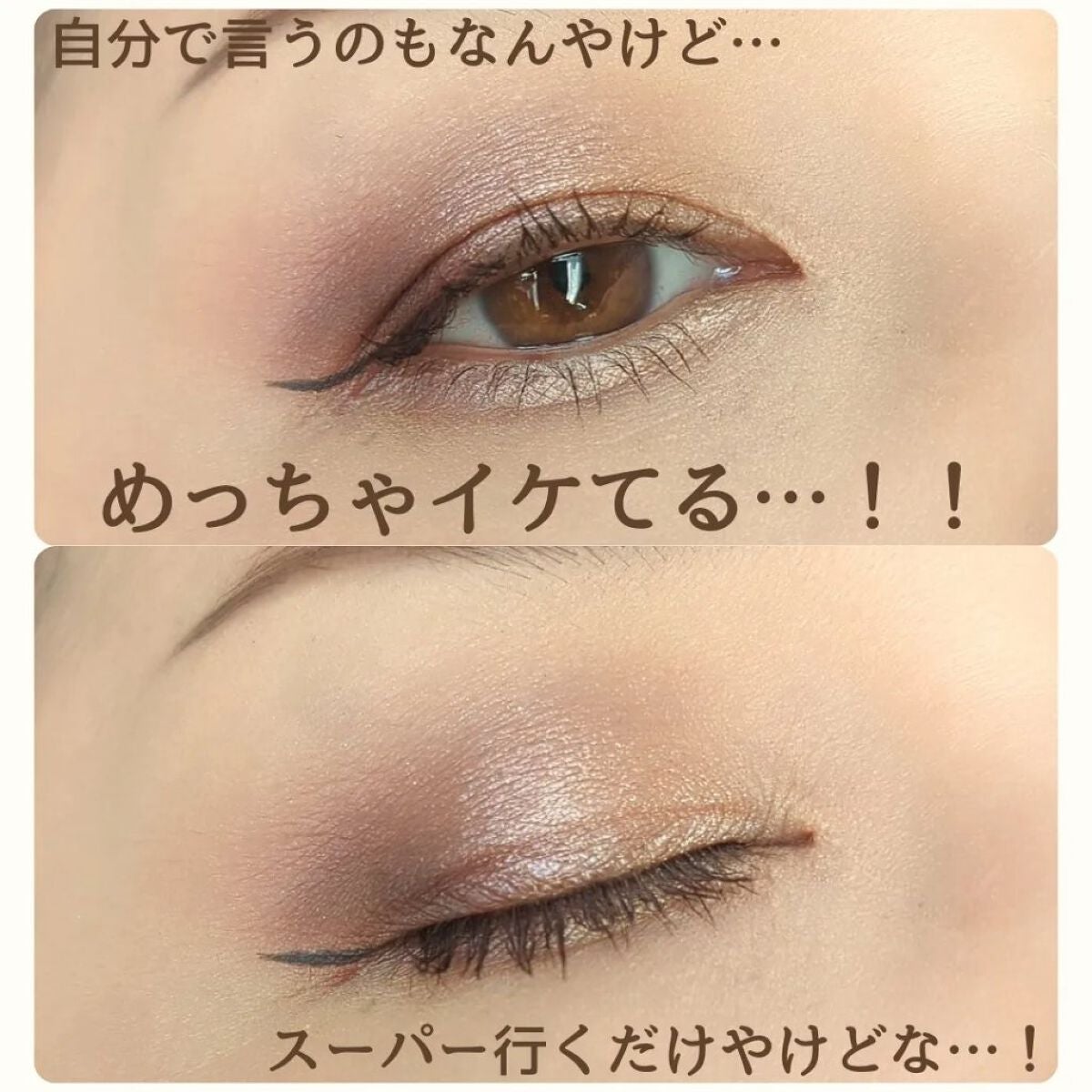 コネクト イン カラー アイシャドウ パレット × 6/M・A・C/アイシャドウパレットを使ったクチコミ(3枚目)