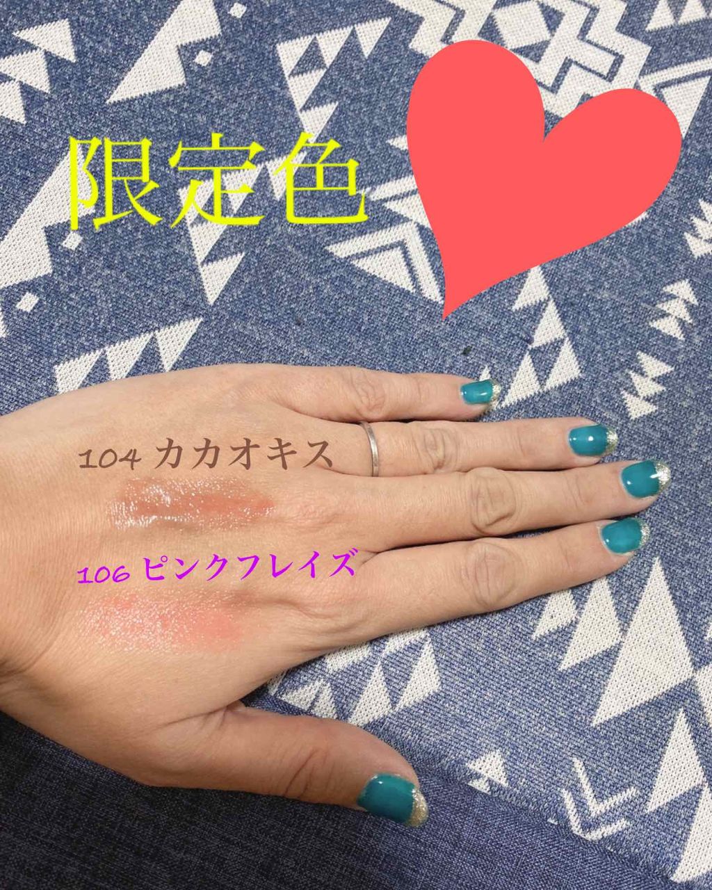 オペラ シアーリップカラー RN/OPERA/リップグロスを使ったクチコミ(2枚目)