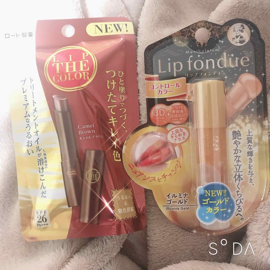 リップフォンデュ/メンソレータム/リップバームを使ったクチコミ（1枚目）