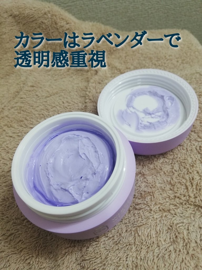 WHITE WHIPPING CREAM(ウユクリーム) ラベンダー/G9SKIN/化粧下地を使ったクチコミ（2枚目）