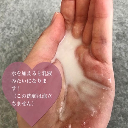 Massage Face Wash 中性重炭酸洗顔パウダー/BARTH/洗顔パウダーを使ったクチコミ(4枚目)