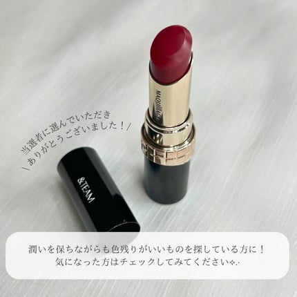 ドラマティックエッセンスルージュ/マキアージュ/口紅を使ったクチコミ(5枚目)