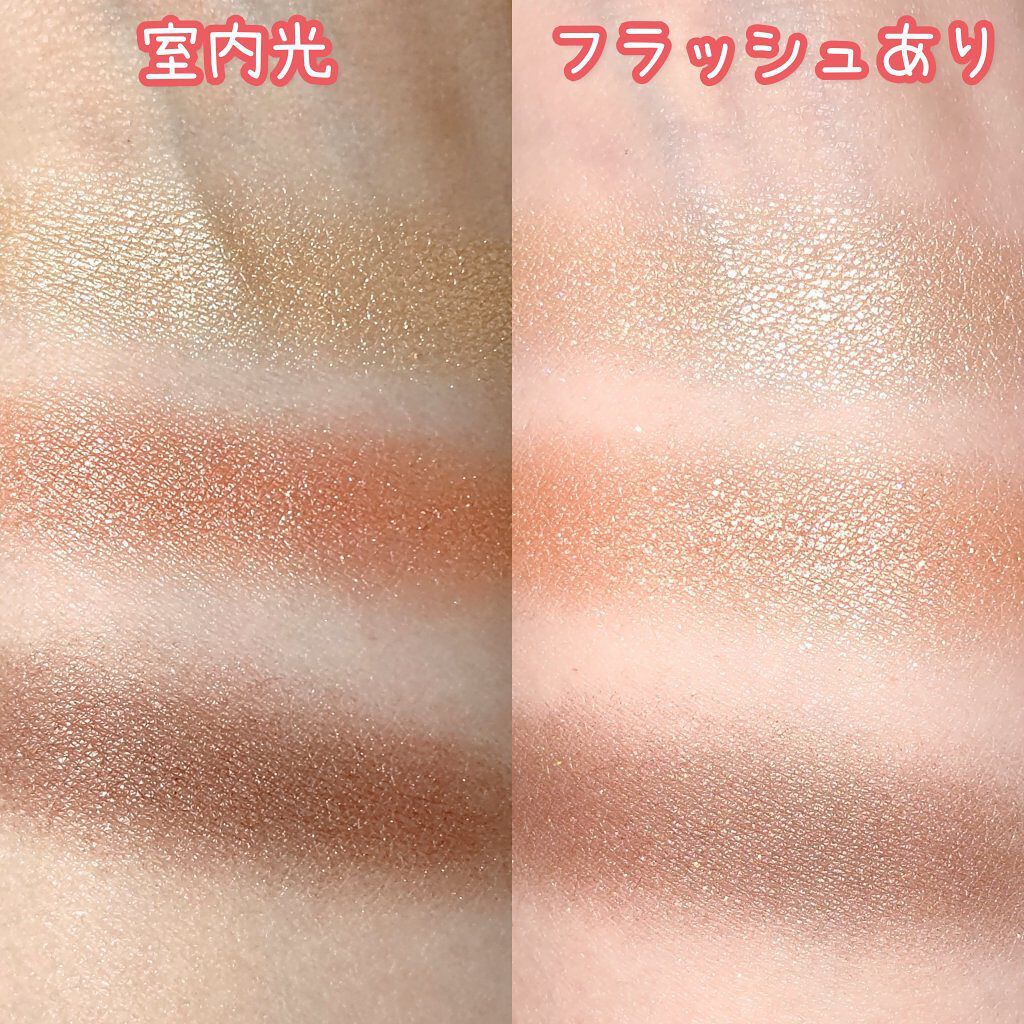 トーンアップアイシャドウ/CEZANNE/アイシャドウパレットを使ったクチコミ（3枚目）