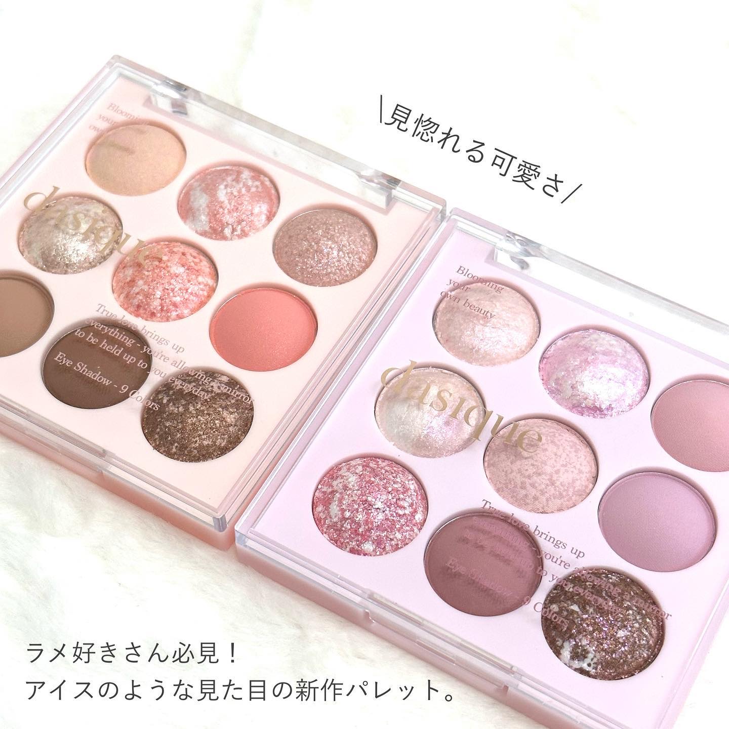 シャドウパレット/dasique/アイシャドウパレットを使ったクチコミ（2枚目）