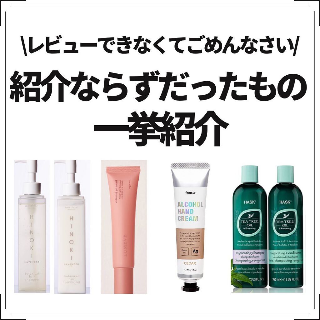 LUMEVEホワイトニングゲルクリーム/LUMEVE/デリケートゾーンケアを使ったクチコミ(1枚目)