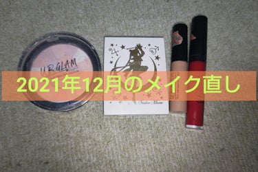 UR GLAM　SHEER LIP GLOSS/U R GLAM/リップグロスを使ったクチコミ（1枚目）