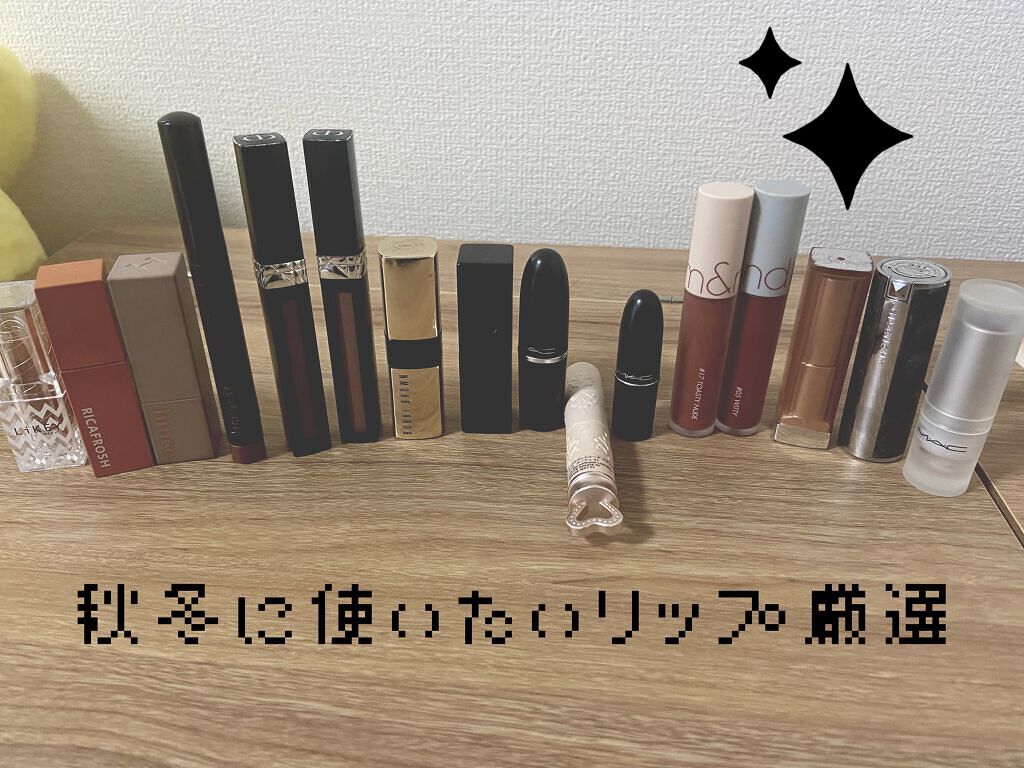 リップスティック ヤシュ(限定)/M・A・C/口紅を使ったクチコミ（1枚目）