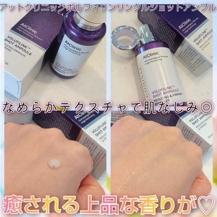 アットクリニック ボルフィリン リンクルショット アンプル/DOMINAS/美容液を使ったクチコミ(2枚目)