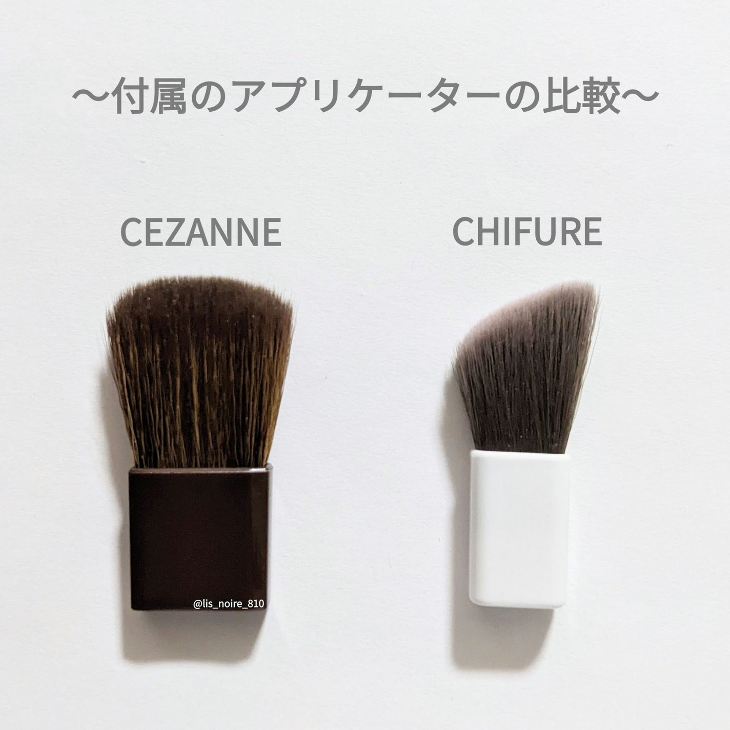 パウダー チーク ニュアンスカラー/ちふれ/パウダーチークを使ったクチコミ(6枚目)