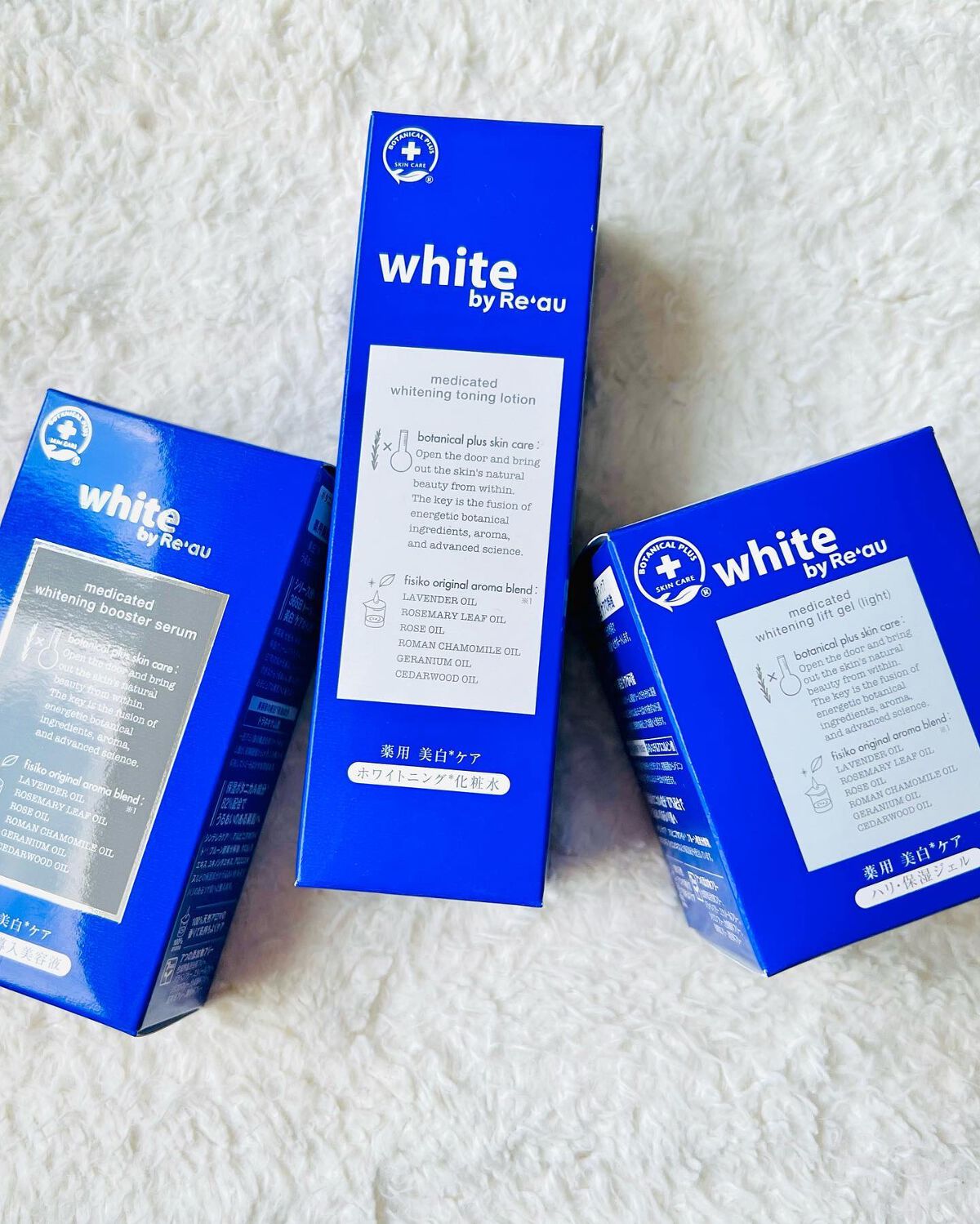 white by Re'au <薬用>肌活美白セット/botanical plus /スキンケアキットを使ったクチコミ(3枚目)