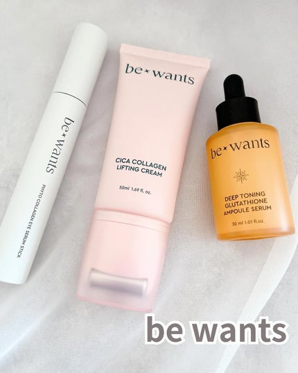 フィトコラーゲンアイセラムスティック/be wants/アイケア・アイクリームを使ったクチコミ(1枚目)