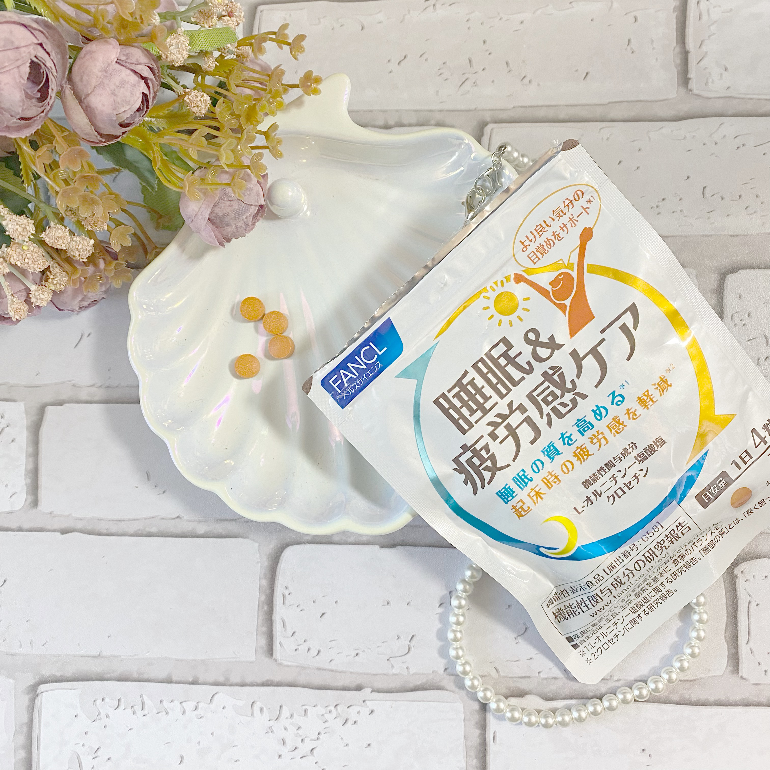 睡眠＆疲労感ケア/ファンケル/健康サプリメントを使ったクチコミ（2枚目）