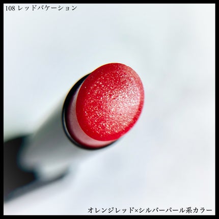 ケイト リップモンスター/KATE/口紅を使ったクチコミ(2枚目)