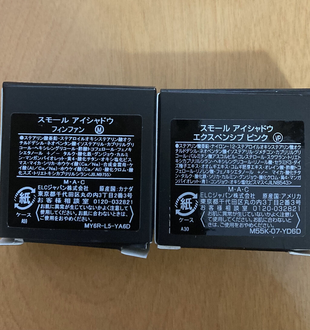 スモール アイシャドウ フィンファン/M・A・C/単色アイシャドウを使ったクチコミ（2枚目）